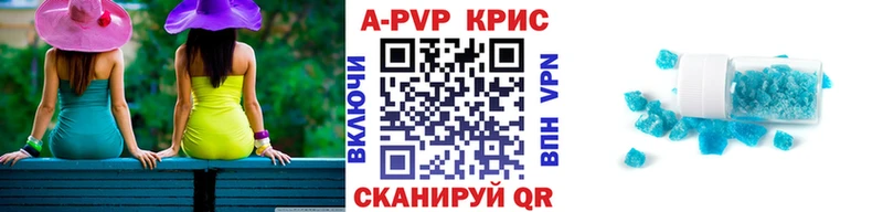 A-PVP СК  Приволжск 