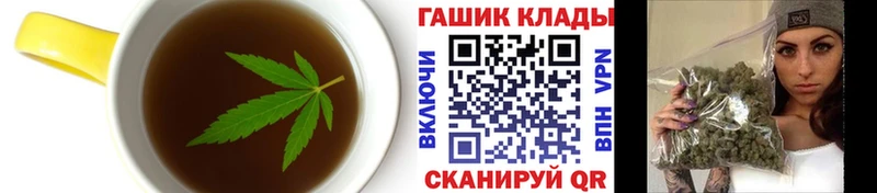 Cannafood конопля  Приволжск 