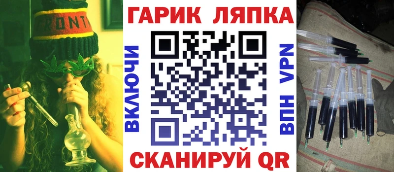 Гашиш Ice-O-Lator  Приволжск 