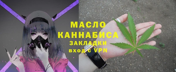 гашишное масло Абинск