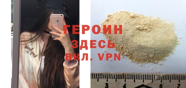 мяу мяу кристалл Абдулино