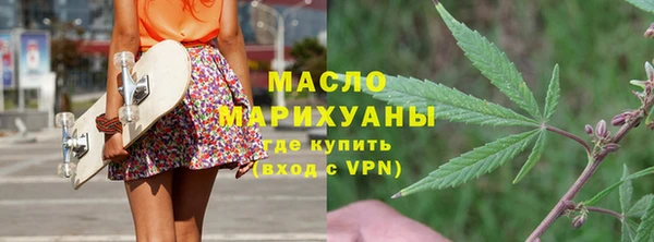 гашишное масло Абинск