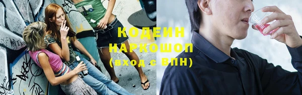 мяу мяу кристалл Абдулино