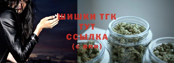 мяу мяу кристалл Абдулино