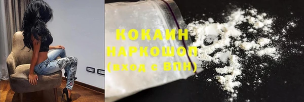 гашишное масло Абинск