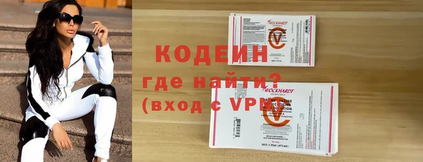 СК Абаза
