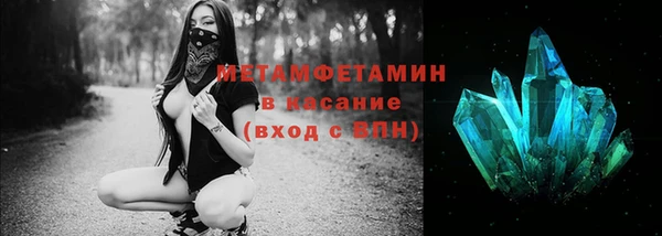 СК Абаза