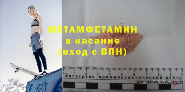 гашишное масло Абинск