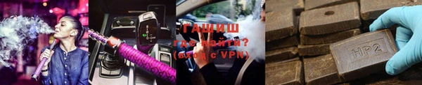 мяу мяу кристалл Абдулино