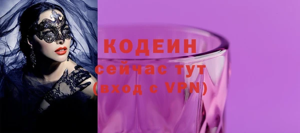 СК Абаза
