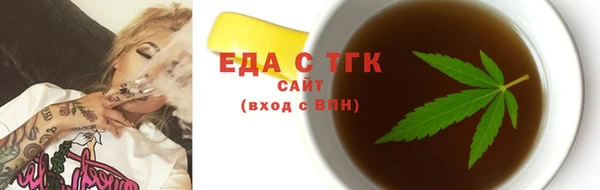 прущие грибы Алексин