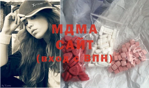 мяу мяу кристалл Абдулино