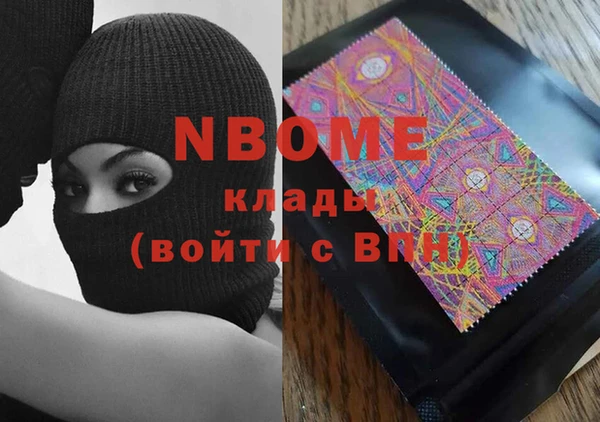 мяу мяу кристалл Абдулино