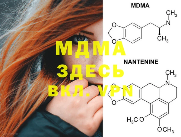 мяу мяу кристалл Абдулино