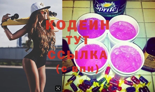 мяу мяу кристалл Абдулино