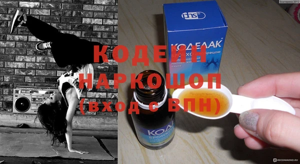 мяу мяу кристалл Абдулино