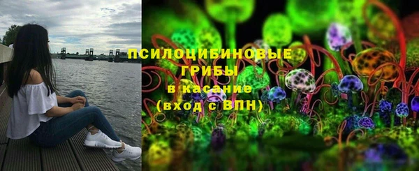 мяу мяу кристалл Абдулино