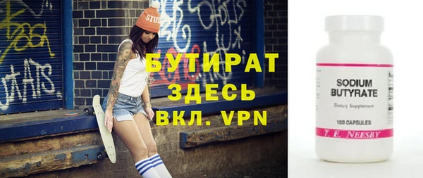 гашишное масло Абинск