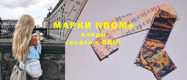 гашишное масло Абинск