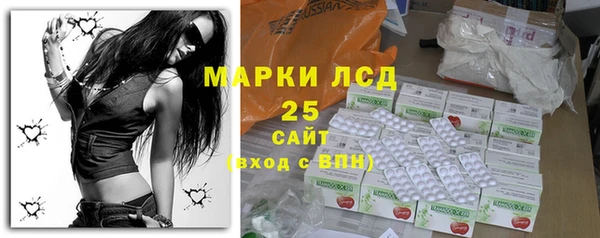 мяу мяу кристалл Абдулино