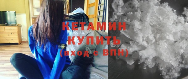 гашишное масло Абинск