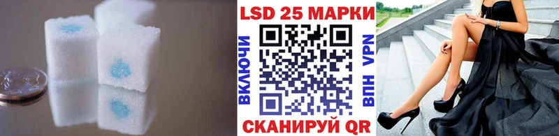 продажа наркотиков  Приволжск  LSD-25 экстази кислота 
