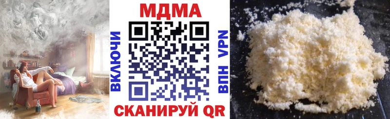 MDMA VHQ Приволжск